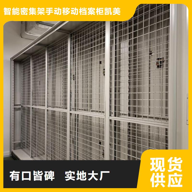 【移动密集柜-密集档案柜用心做品质】-市场覆盖|聂拉木|白朗|拉萨|昌都|阿里|那曲|林芝|山南-三玖采购网