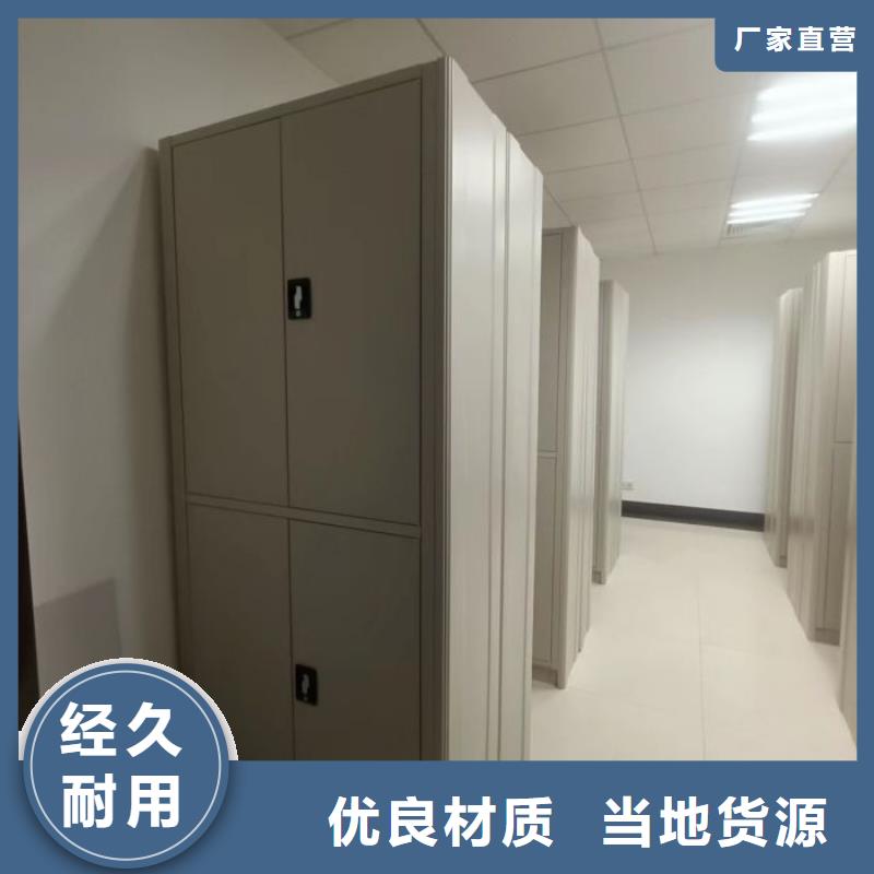 锐意进取【凯美】手摇动密集架