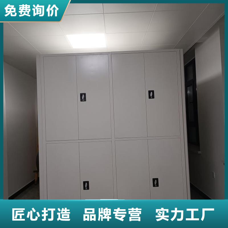 【移动密集柜】_手动密集架生产经验丰富-智能密集架手动移动档案柜凯美办公家具生产厂家(三门峡市分公司)