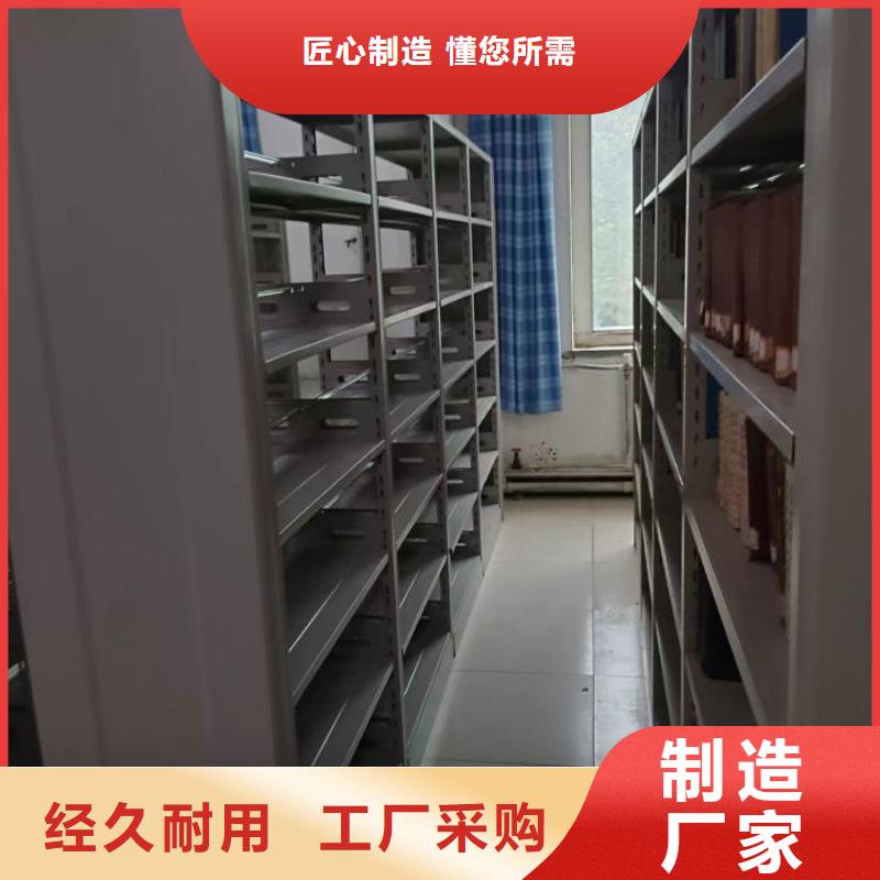 免费送货【凯美】财务档案密集架