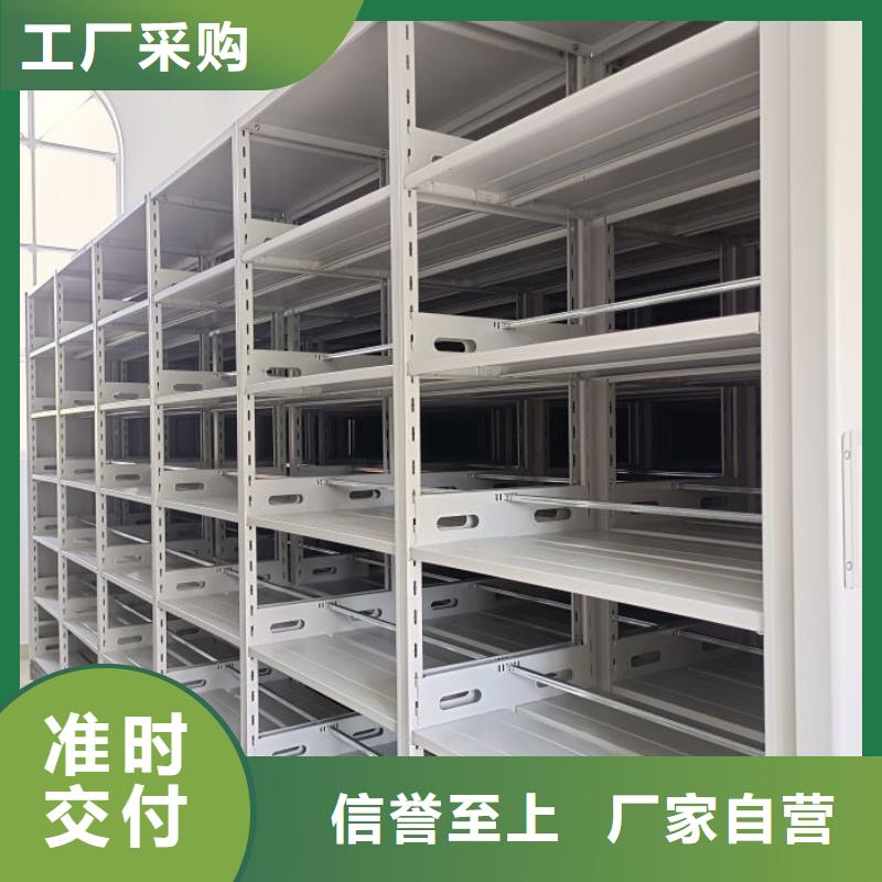 联系电话【凯美】半封闭式移动密集架
