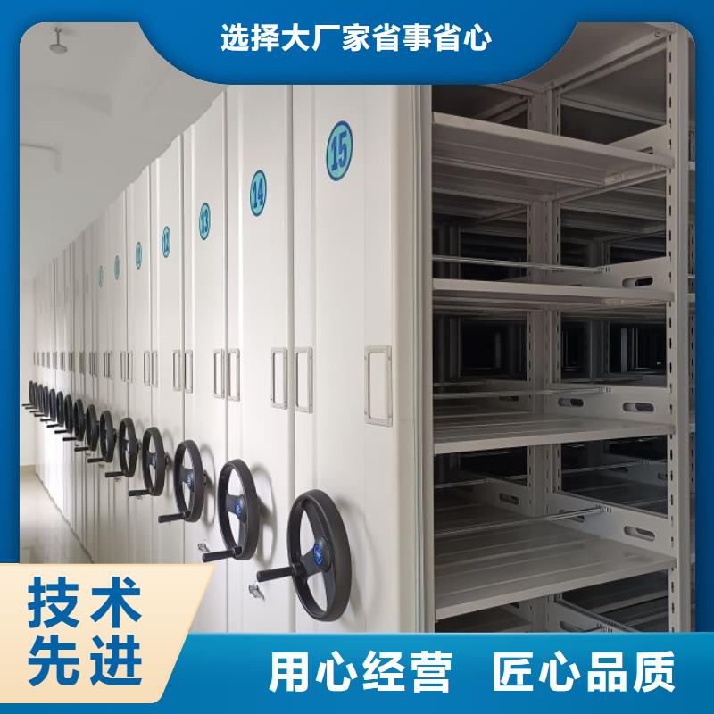 产品资讯【凯美】档案管理密集柜