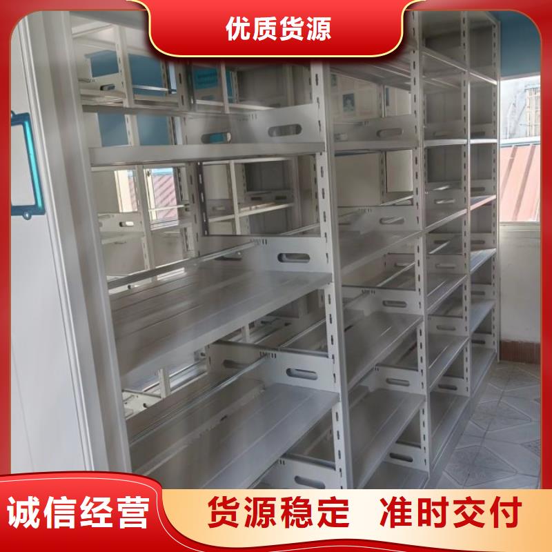 诚信营销【凯美】封闭式密集柜