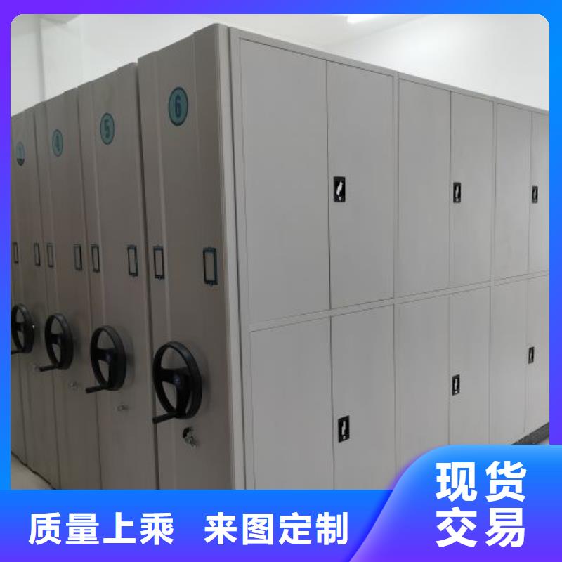 谢谢惠顾【凯美】图书档案架