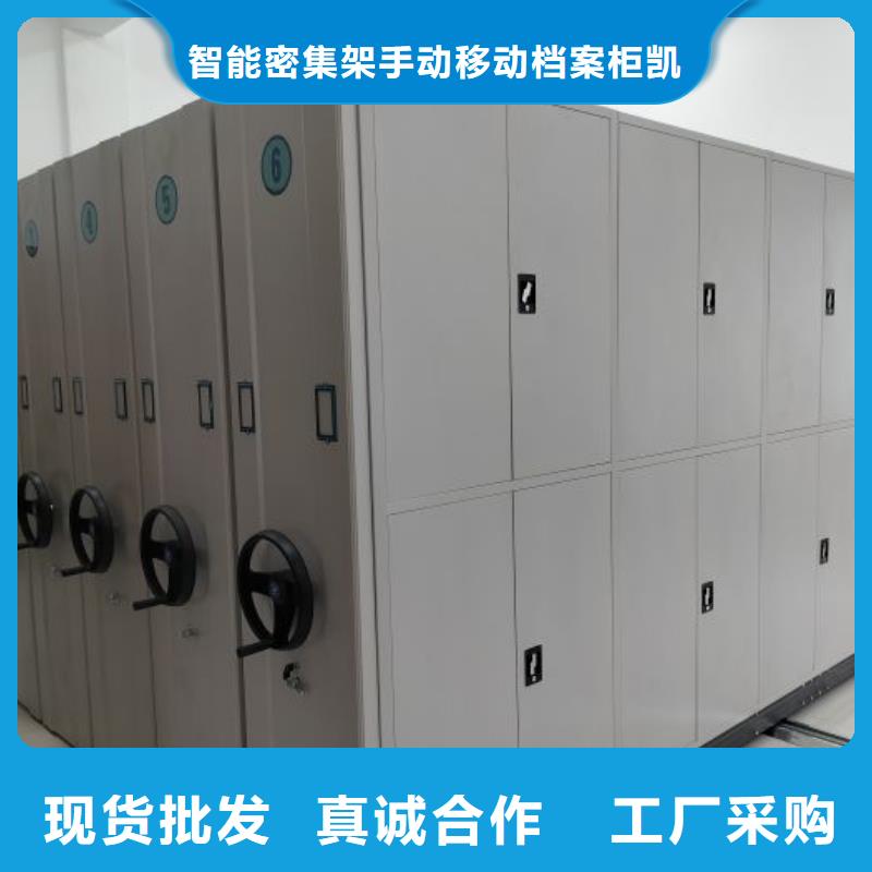 产品的选择和使用秘籍【凯美】标本密集架