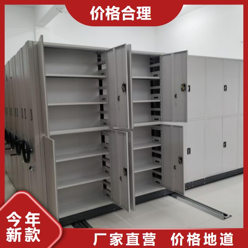 敬请致电【凯美】文件密集架