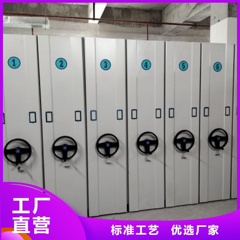 财务档案密集架供应商-长期合作