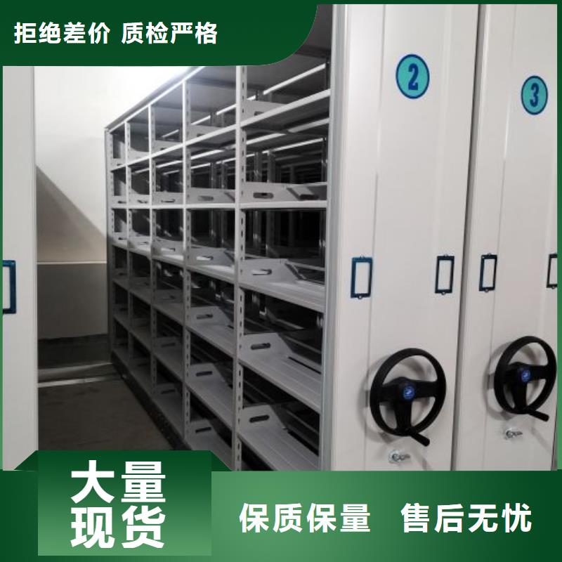 设计新颖【凯美】手动移动档案柜