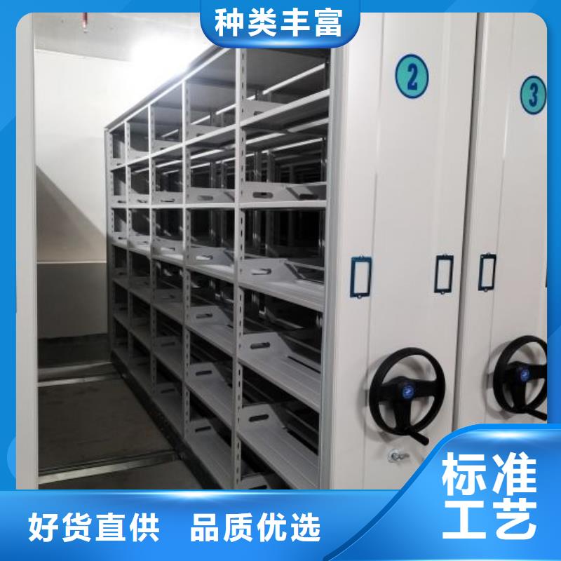 智能型档案馆密集柜-智能型档案馆密集柜可定制