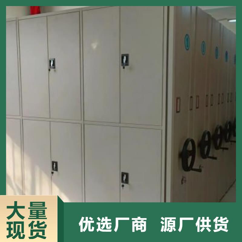 电动密集柜_【档案密集柜】物流配送凯美办公电子保密柜