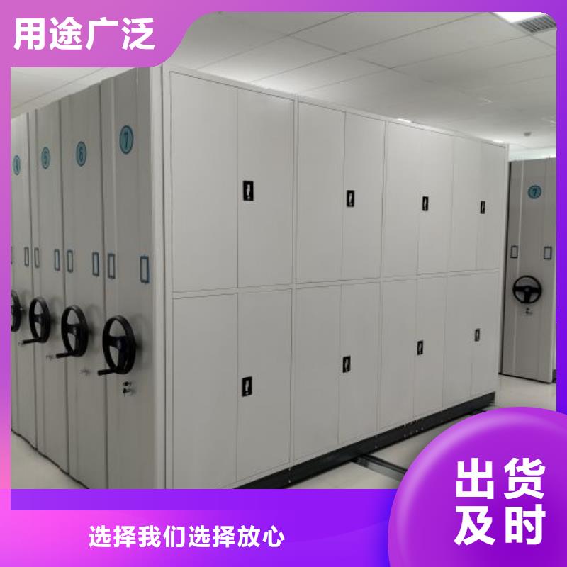 规格型号齐全【凯美】档案密集架