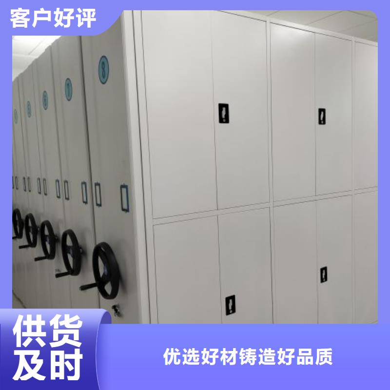 从事密集手摇移动书架销售的厂家
