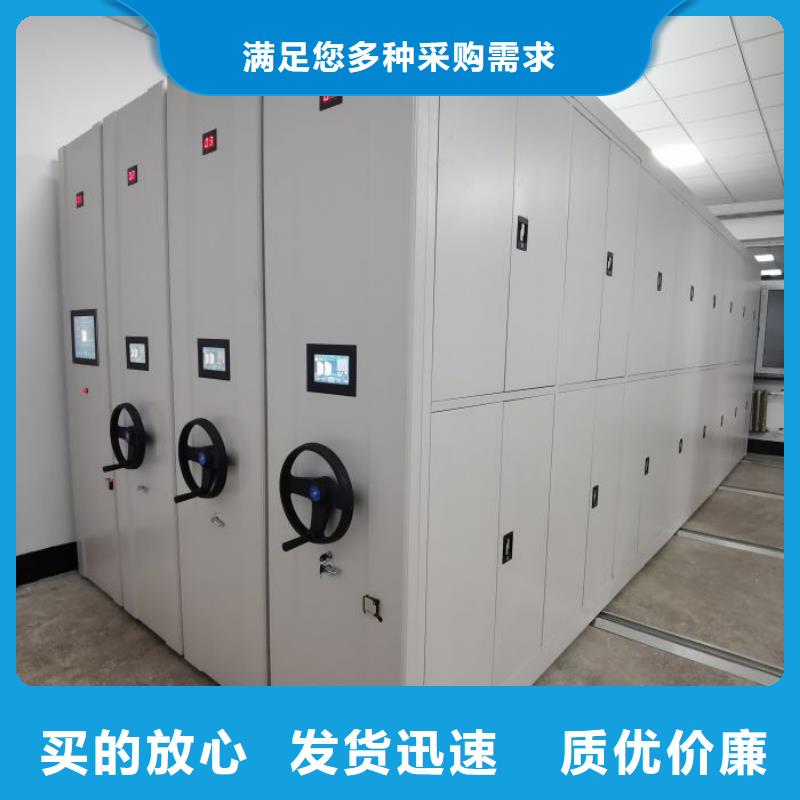 优质移动档案橱-专业生产移动档案橱