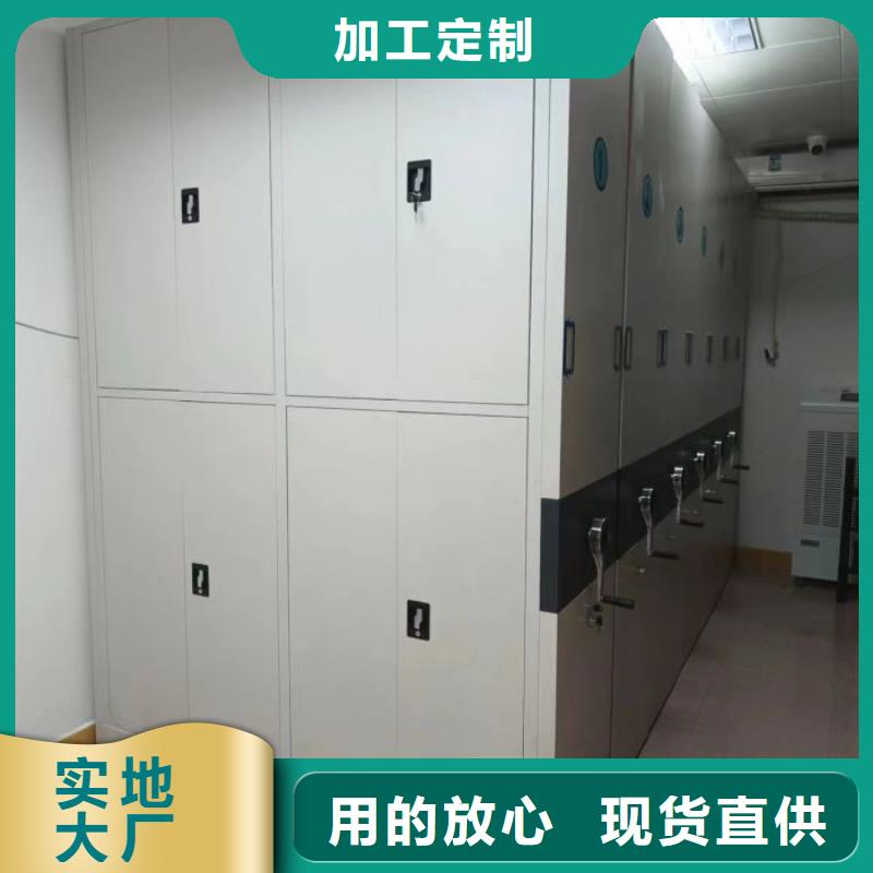 恭请来电【凯美】档案馆手动密集架