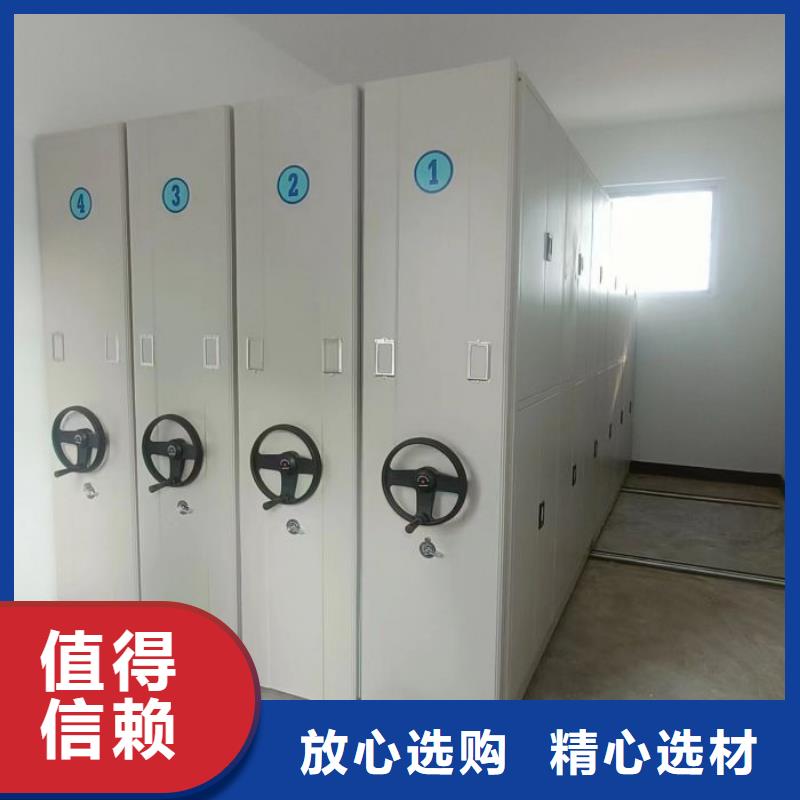 手摇式密集柜生产厂家欢迎致电