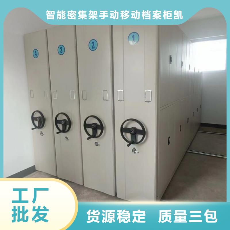应用注意事项【凯美】档案密集移动架