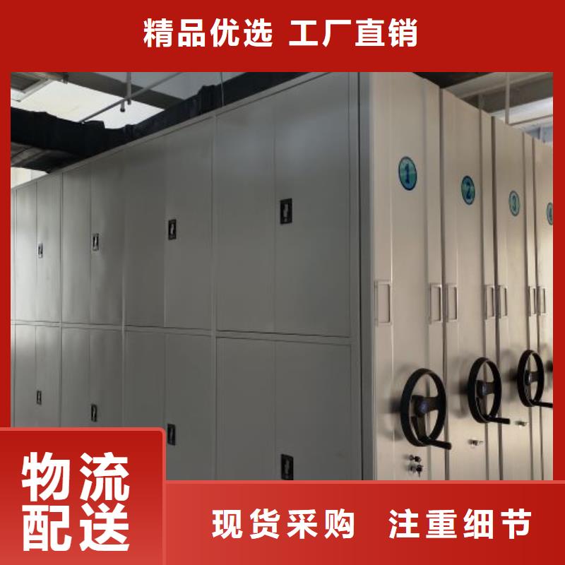 市场报价【凯美】档案盒密集架