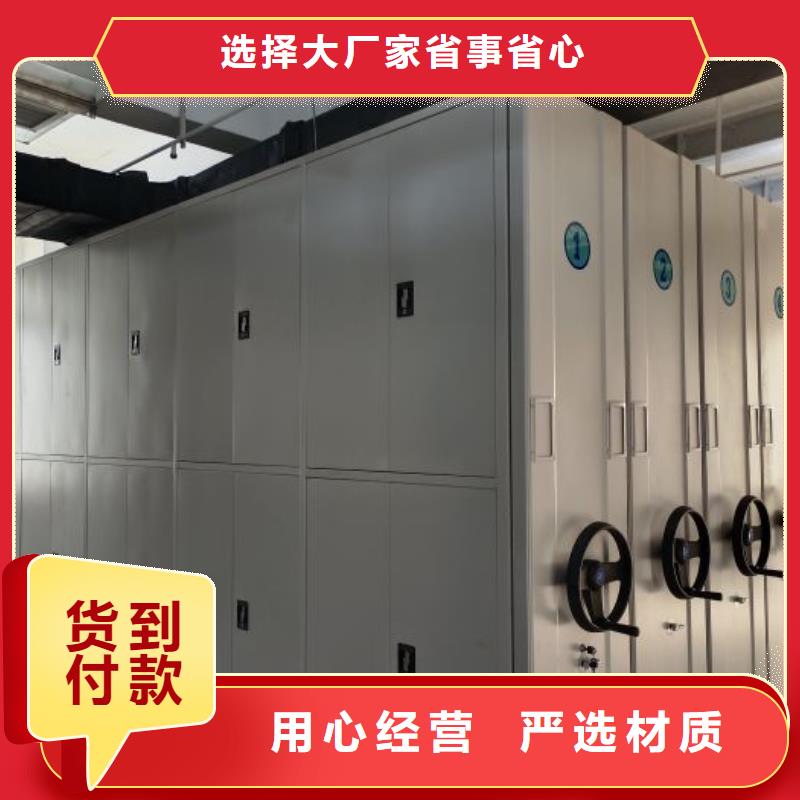 办公电子保密柜-视频-鄂尔多斯|乌兰察布|呼和浩特|兴安|包头|阿拉善凯美办公电子保密柜_ 智能密集架手动移动档案柜凯美办公家具生产厂家(赤峰市分公司)
