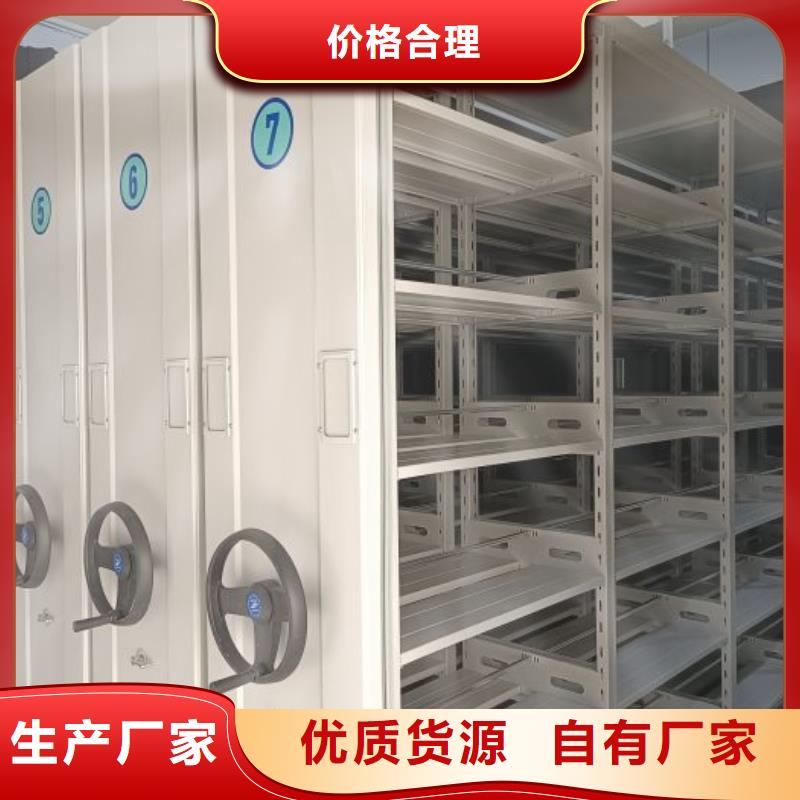 敬请光临【凯美】全封闭式档案密集架