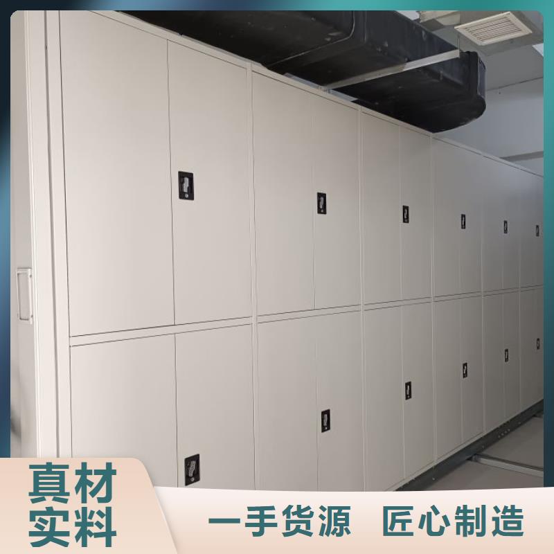 厂家发挥价值的策略与方案【凯美】档案管理密集档案架
