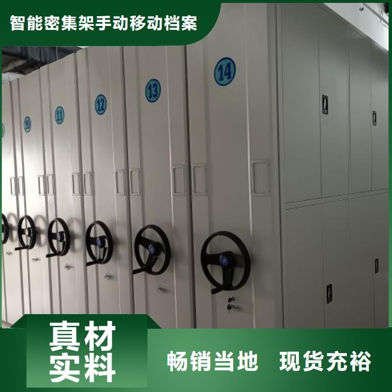 厂家服务为先【凯美】底图密集柜