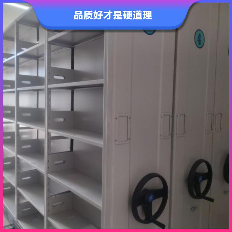 档案室密集架生产直销