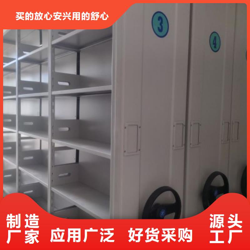 应用注意事项【凯美】档案密集移动架