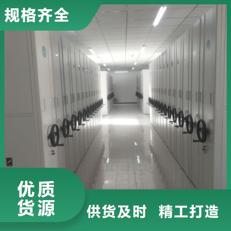 市场报价【凯美】档案盒密集架
