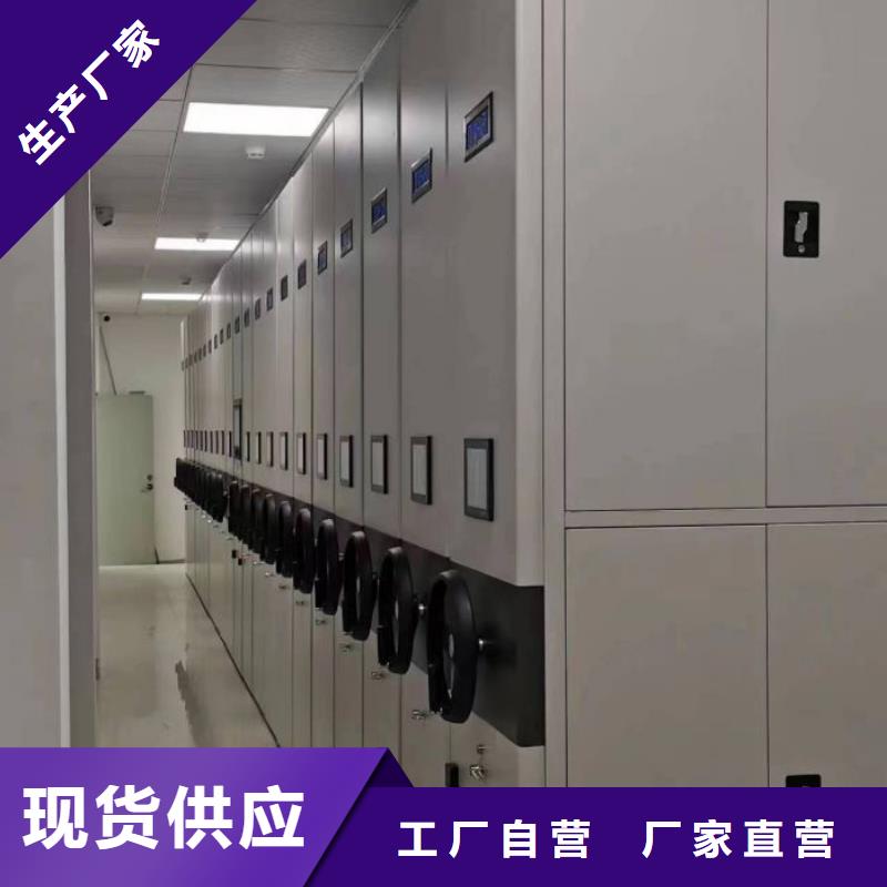 财务档案密集架供应商-长期合作