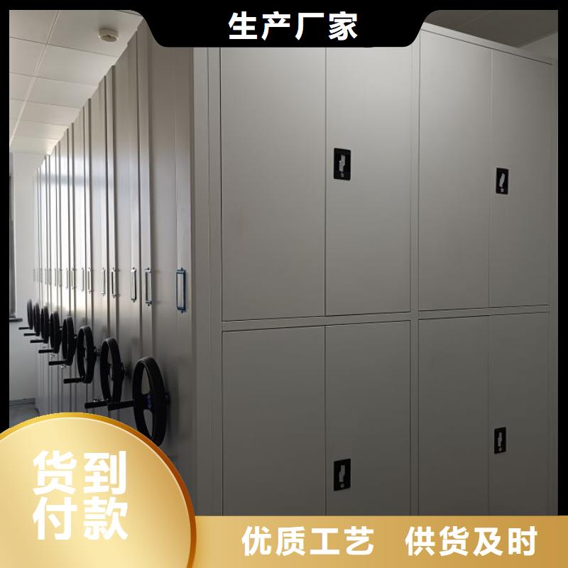 升级智能密集架【凯美】档案保管移动密集柜