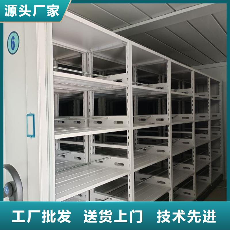 诚信【凯美】电动智能型档案柜