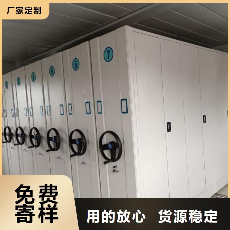 服务用户【凯美】防潮密集柜