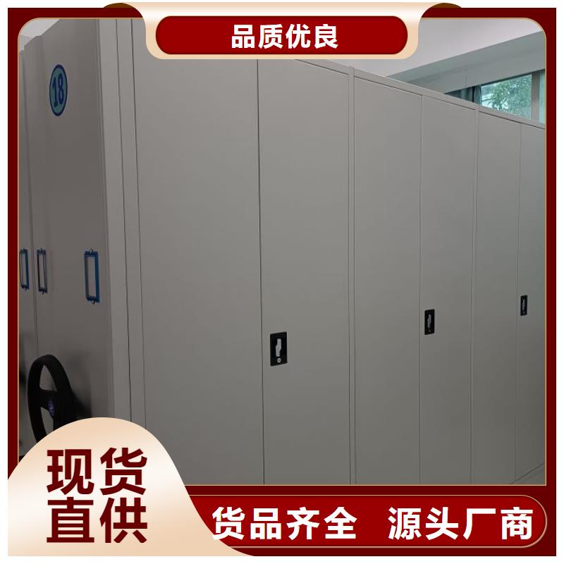 【电动密集柜】-密集档案柜货真价实-可发货到乃东|洛扎|昌都|林芝|拉萨|阿里|那曲|日喀则