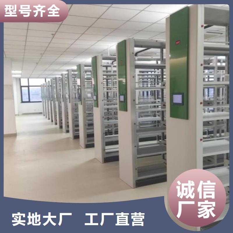 零售店【凯美】移动密集档案架
