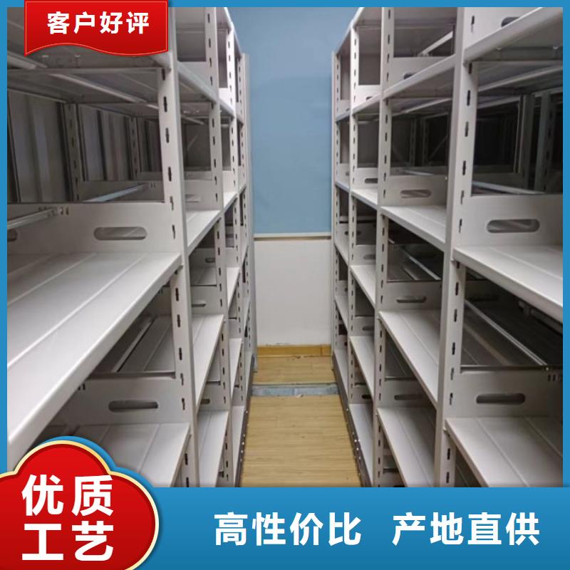 【电动密集柜】-密集档案柜货真价实-可发货到乃东|洛扎|昌都|林芝|拉萨|阿里|那曲|日喀则