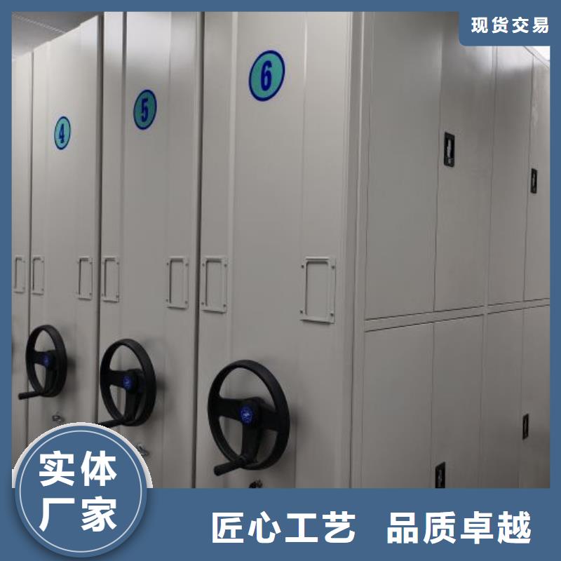 电动密集柜_【档案密集柜】物流配送凯美办公电子保密柜