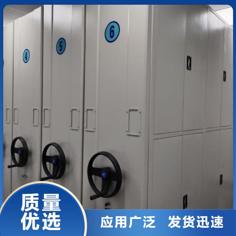 办公电子保密柜视频-丹徒|扬中|常州|南京|徐州|苏州|扬州办公电子保密柜专业完善售后-智能密集架手动移动档案柜凯美办公家具生产厂家(镇江市分公司)