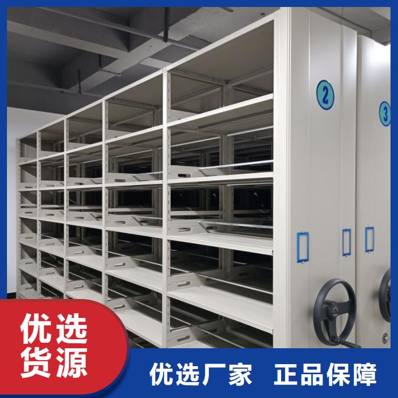 至诚服务【凯美】手摇密集移动柜