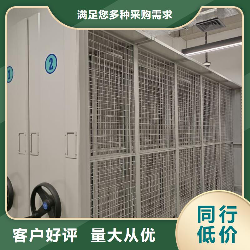 2025新价格##档案室密集柜厂家##电话咨询