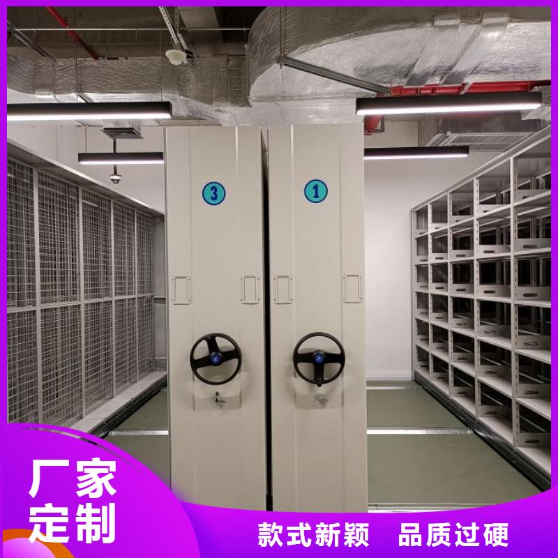 报价单【凯美】行走式密集柜