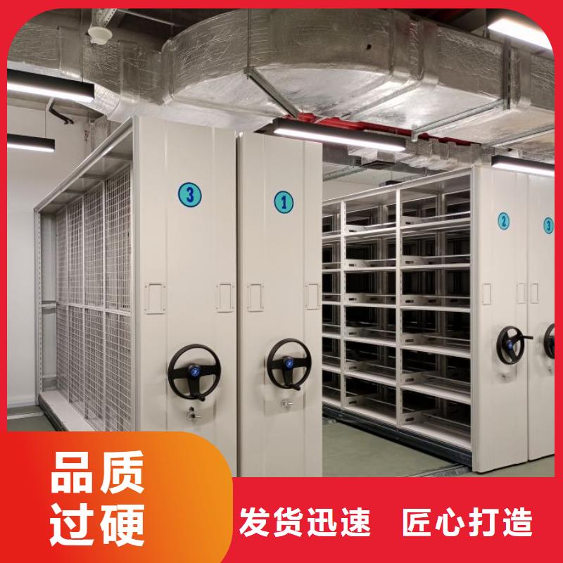 【电动密集柜】-密集档案柜货真价实-可发货到乃东|洛扎|昌都|林芝|拉萨|阿里|那曲|日喀则