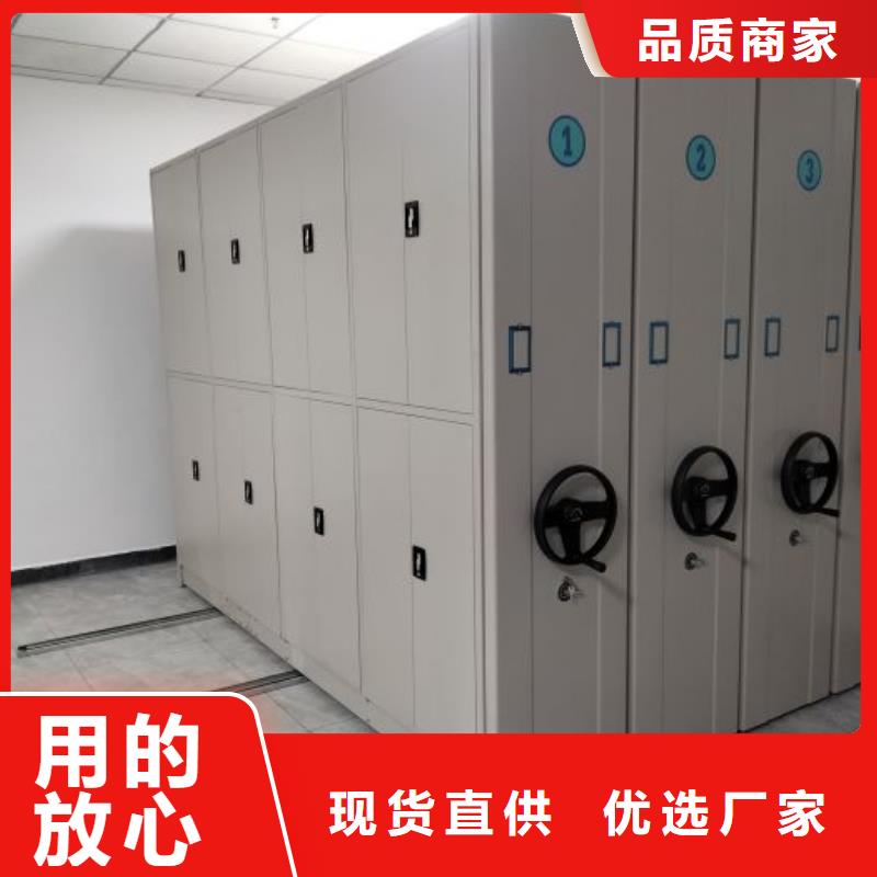 抱诚守真【凯美】手摇式档案密集架