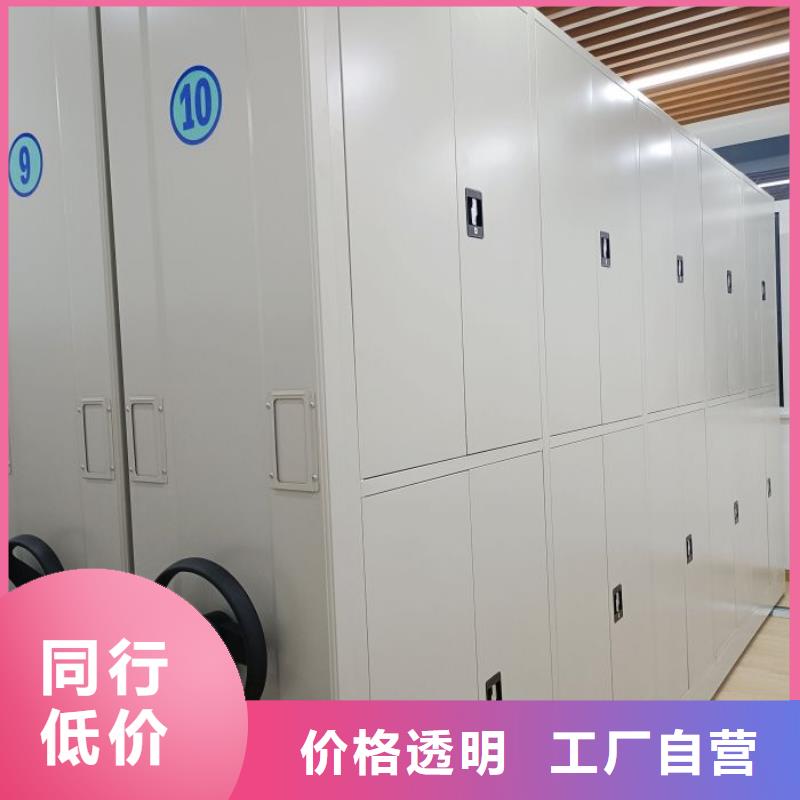 密集档案存放柜本市配送