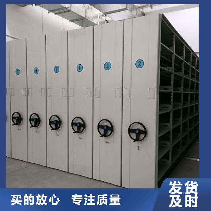 诚信【凯美】电动智能型档案柜
