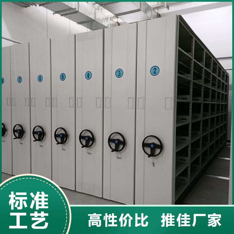 精诚合作【凯美】橱式密集柜