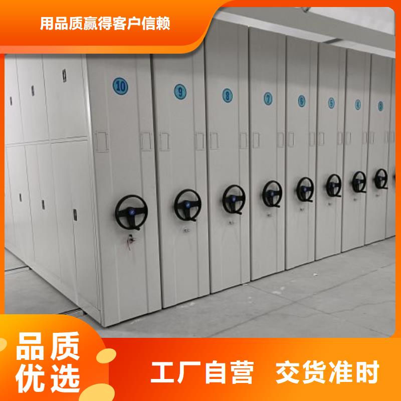 图文信息【凯美】档案馆手动密集架