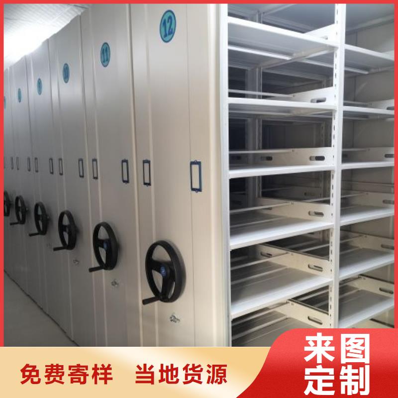 诚信【凯美】电动智能型档案柜