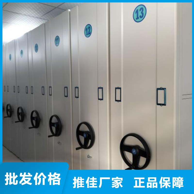 哪里好【凯美】文件密集架