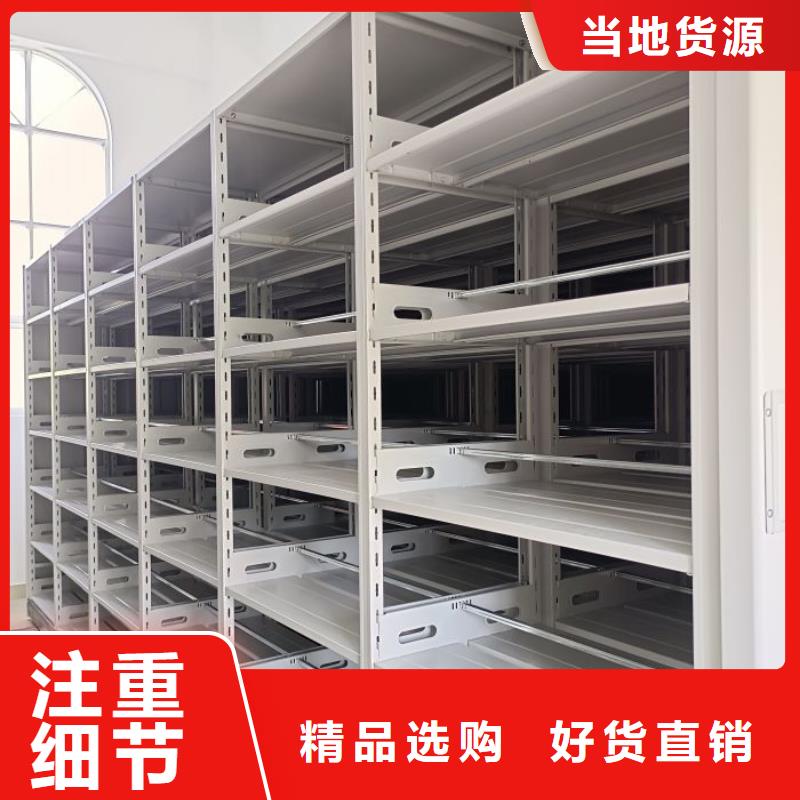 【电动密集柜】-密集档案柜货真价实-可发货到乃东|洛扎|昌都|林芝|拉萨|阿里|那曲|日喀则