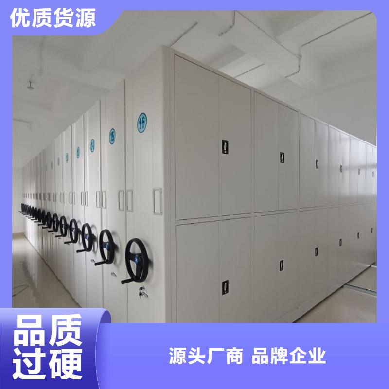 厂家的创造改变格局【凯美】密集架移动档案柜